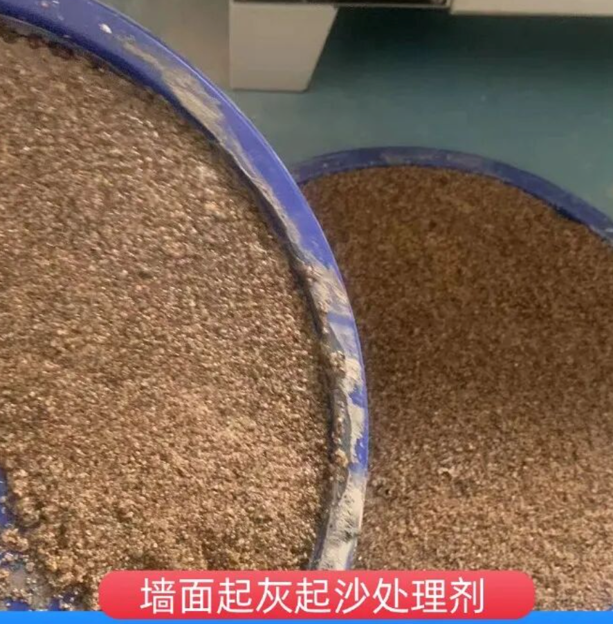 江源墙面起灰起沙处理硬化剂工作原理