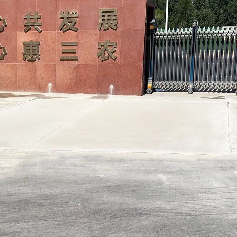 江源路面快速通车修补料