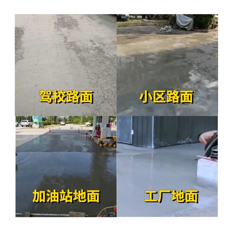 江源老旧道路翻新快速解决方案