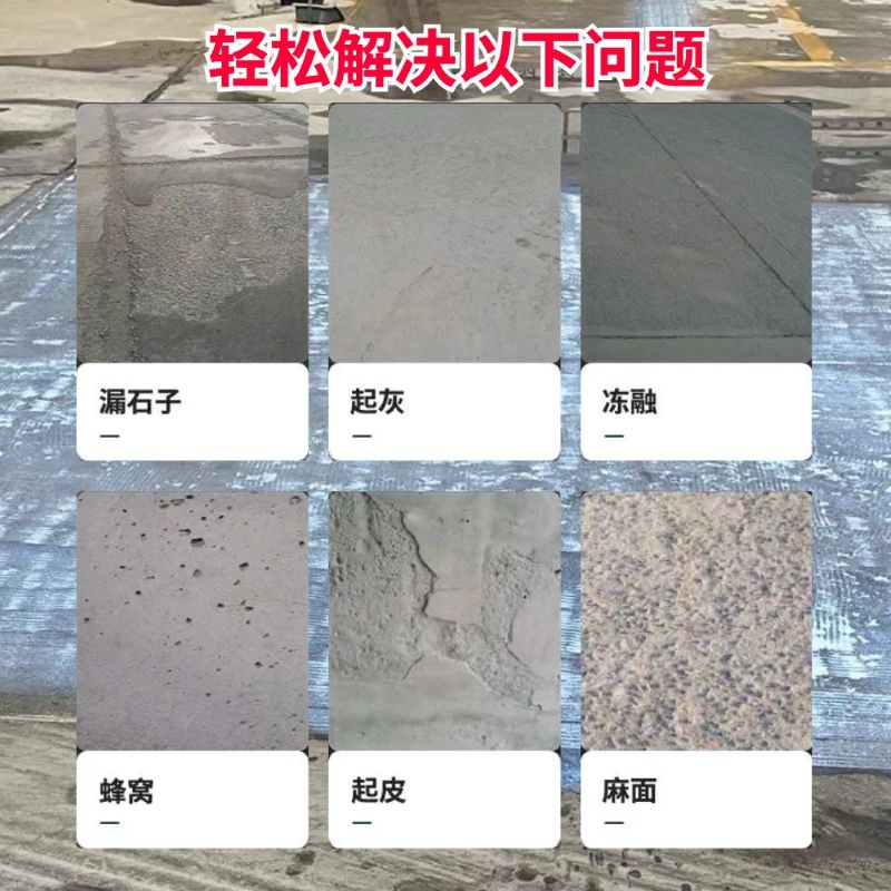江源低碳市政修补材料简单快速修补道路恢复交通